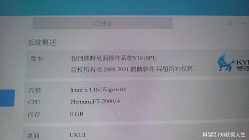 國產電腦浪潮 配置卓越，運行流暢，支持國貨軟硬件的明智選擇