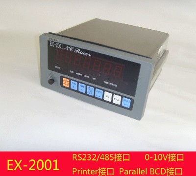 英展儀表EX-2001配料稱重顯示器 精準計量，工業(yè)智能化的核心組件