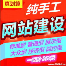 深圳市臺技電子材料制品廠銷售部 專業供應手機、電腦、數碼產品及計算機服務