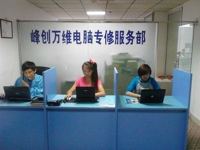 長城顯示器銀川服務(wù)站與360同城幫 專業(yè)計算機服務(wù)新選擇